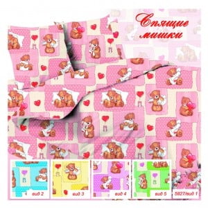 Спящие мишки 5827-1