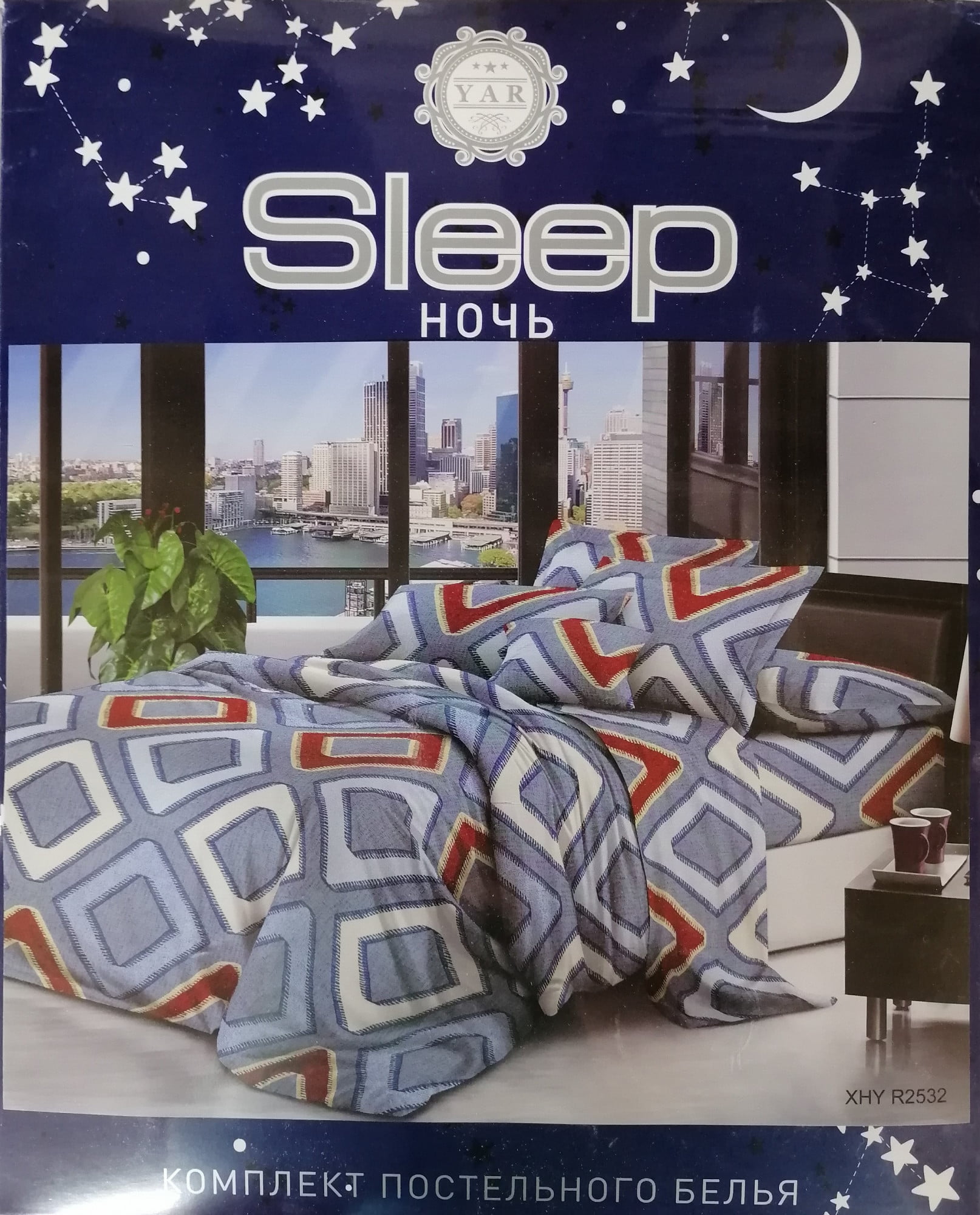 Sleep Ночь