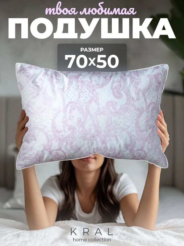 Подушка «Ажур»