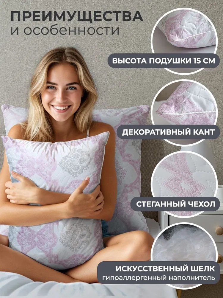 Подушка «Шелкопряд»