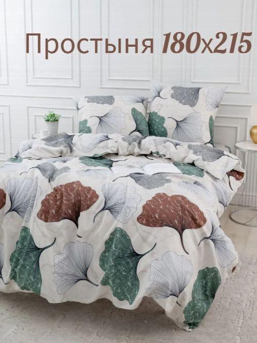 Простыня «Осень»
