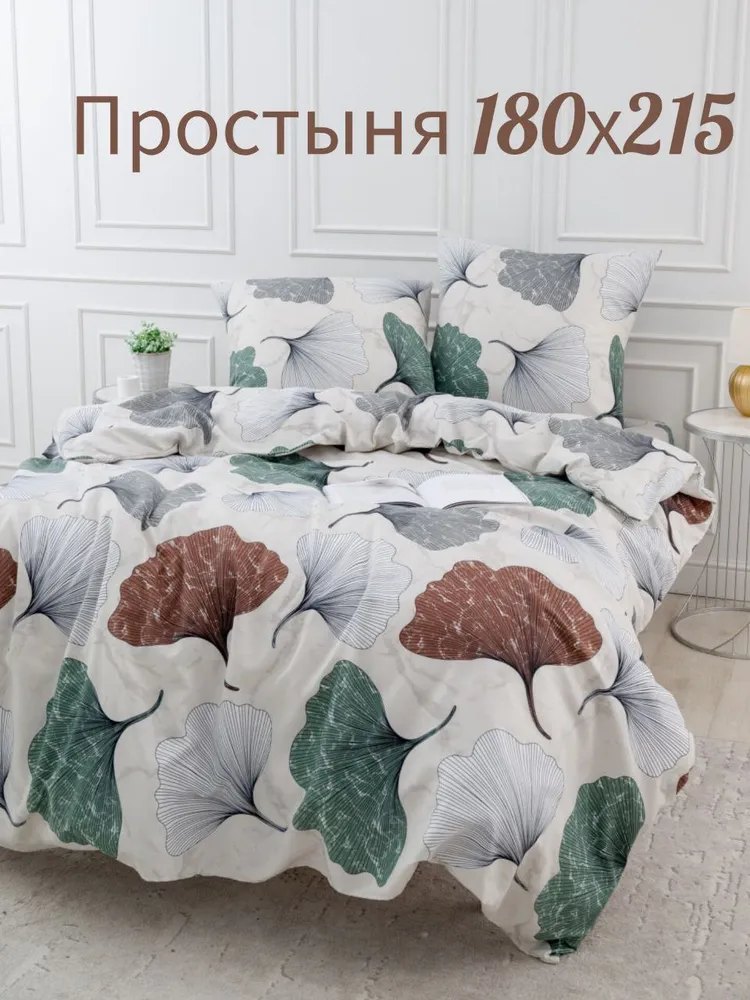 Одиночная простыня «Осень»