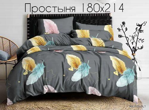 Простыня №9