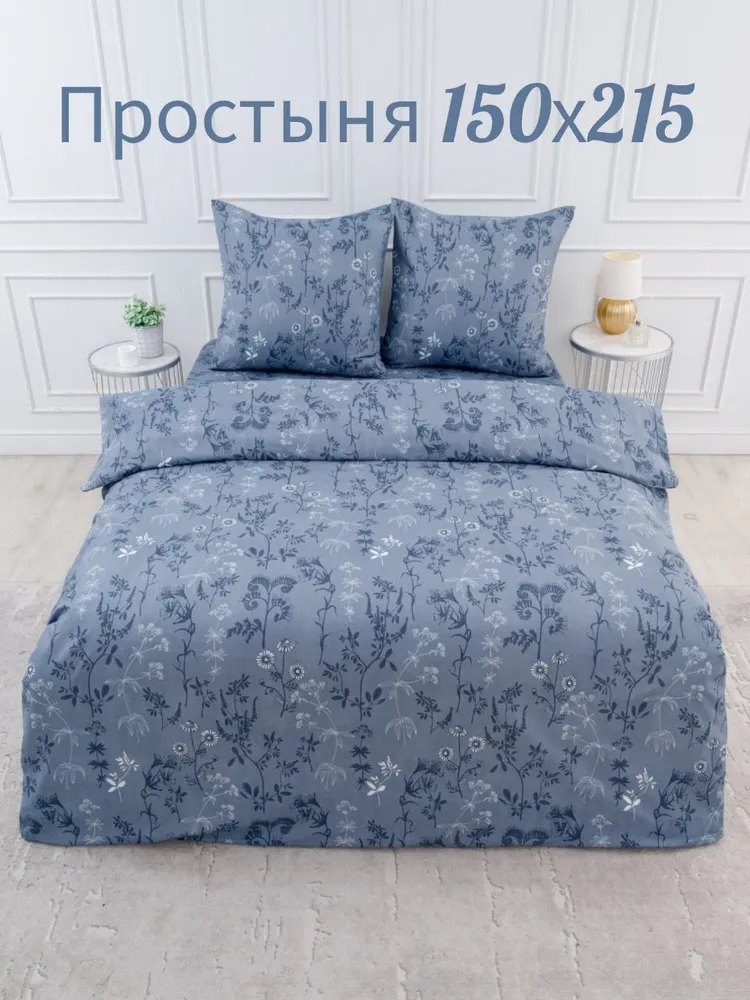 Одиночная простыня «Иней на цветах»