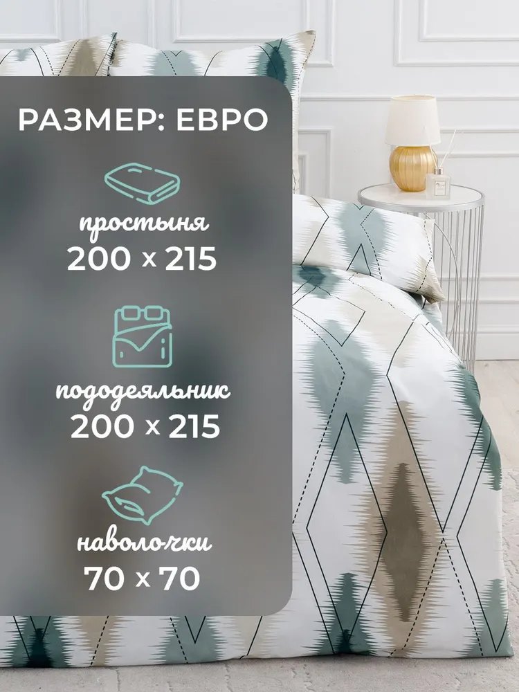 Постельное белье Евро комплект Крал «Лес»