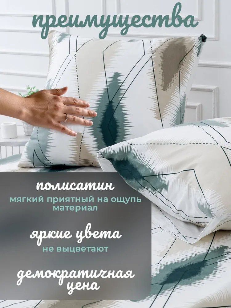 Постельное белье Евро комплект Крал «Лес»