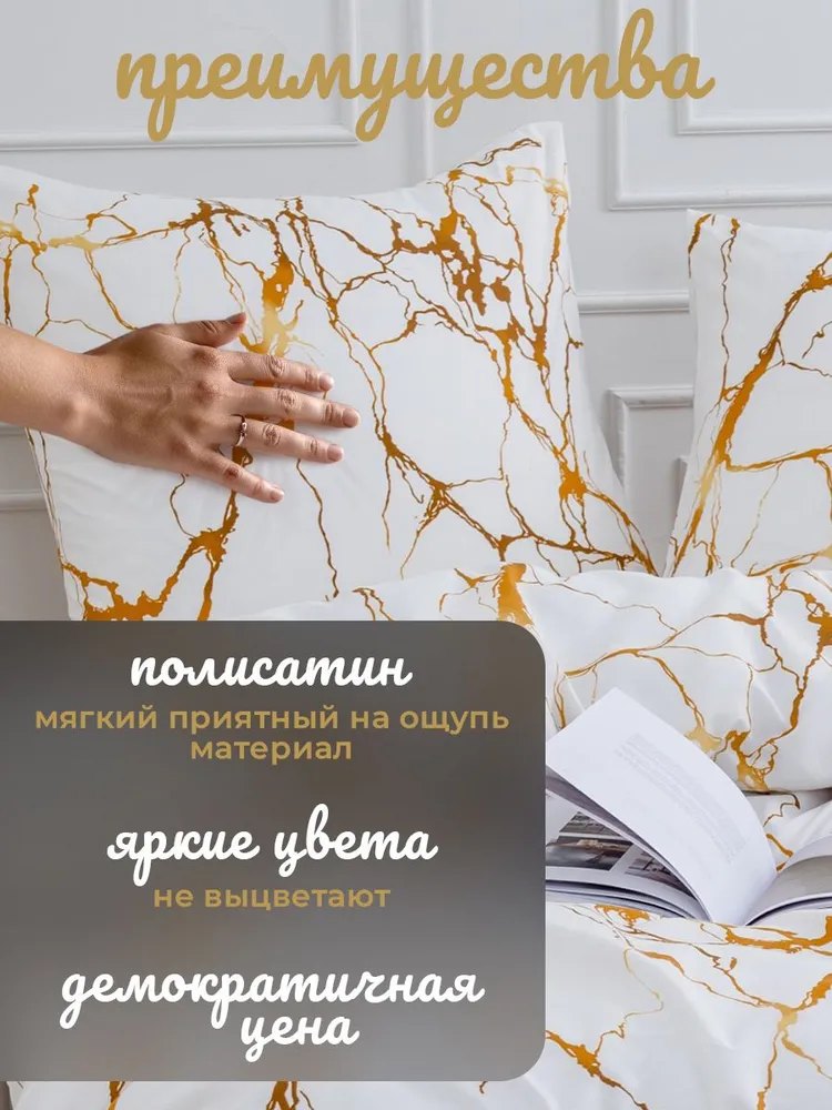 Постельное белье Евро комплект Крал «Белый мрамор»