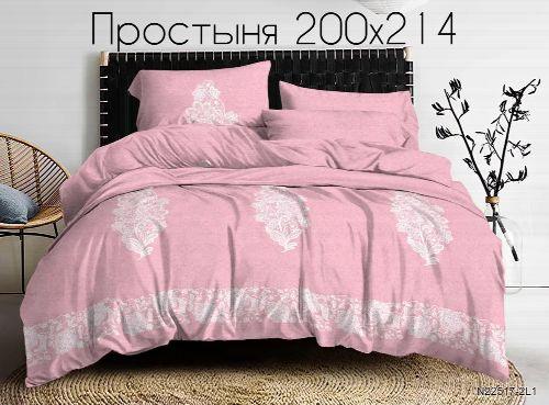Простыня №13