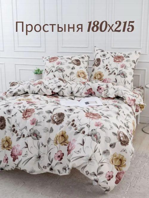 Простыня «Утро сентября»