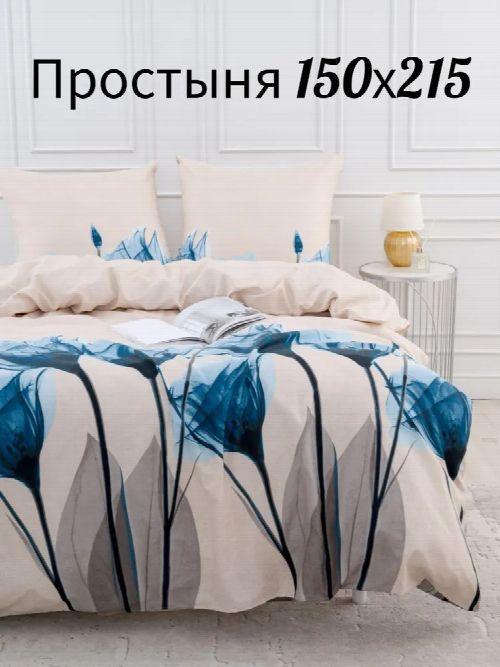 Простыня «Голубая роза»