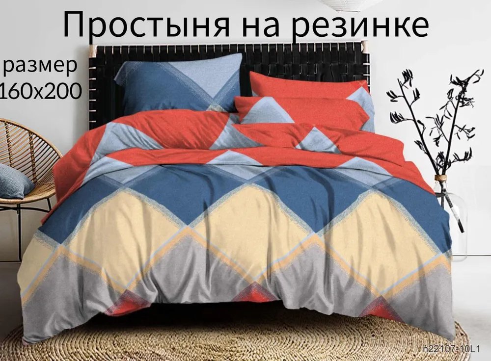 Одиночная простыня «18»