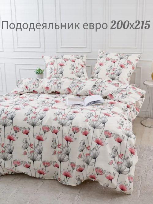 Пододеяльник «Ранние цветы»