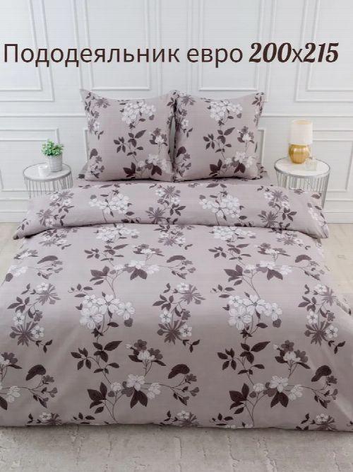Пододеяльник «Серые цветочки»