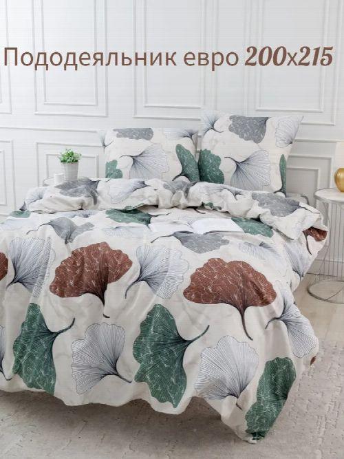 Пододеяльник «Осень»