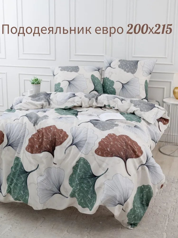 Пододеяльник одиночный «Осень»