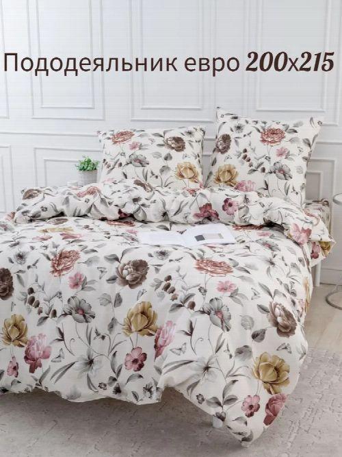 Пододеяльник «Утро сентября»