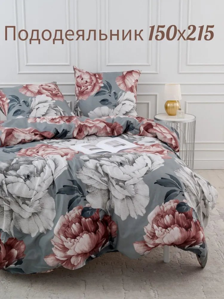 Пододеяльник одиночный «Пионы»